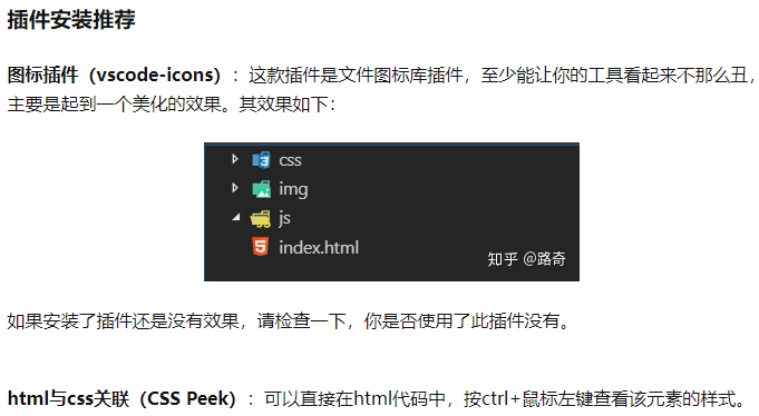 插件推荐