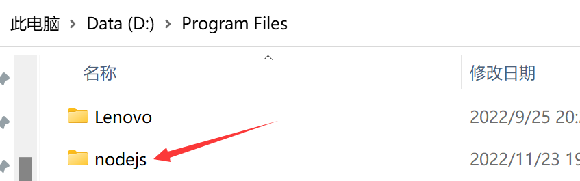 image-20230321193341731