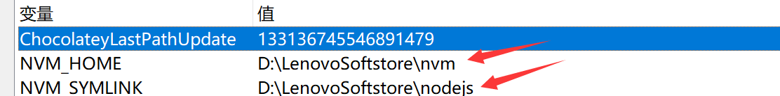 image-20230321194335554